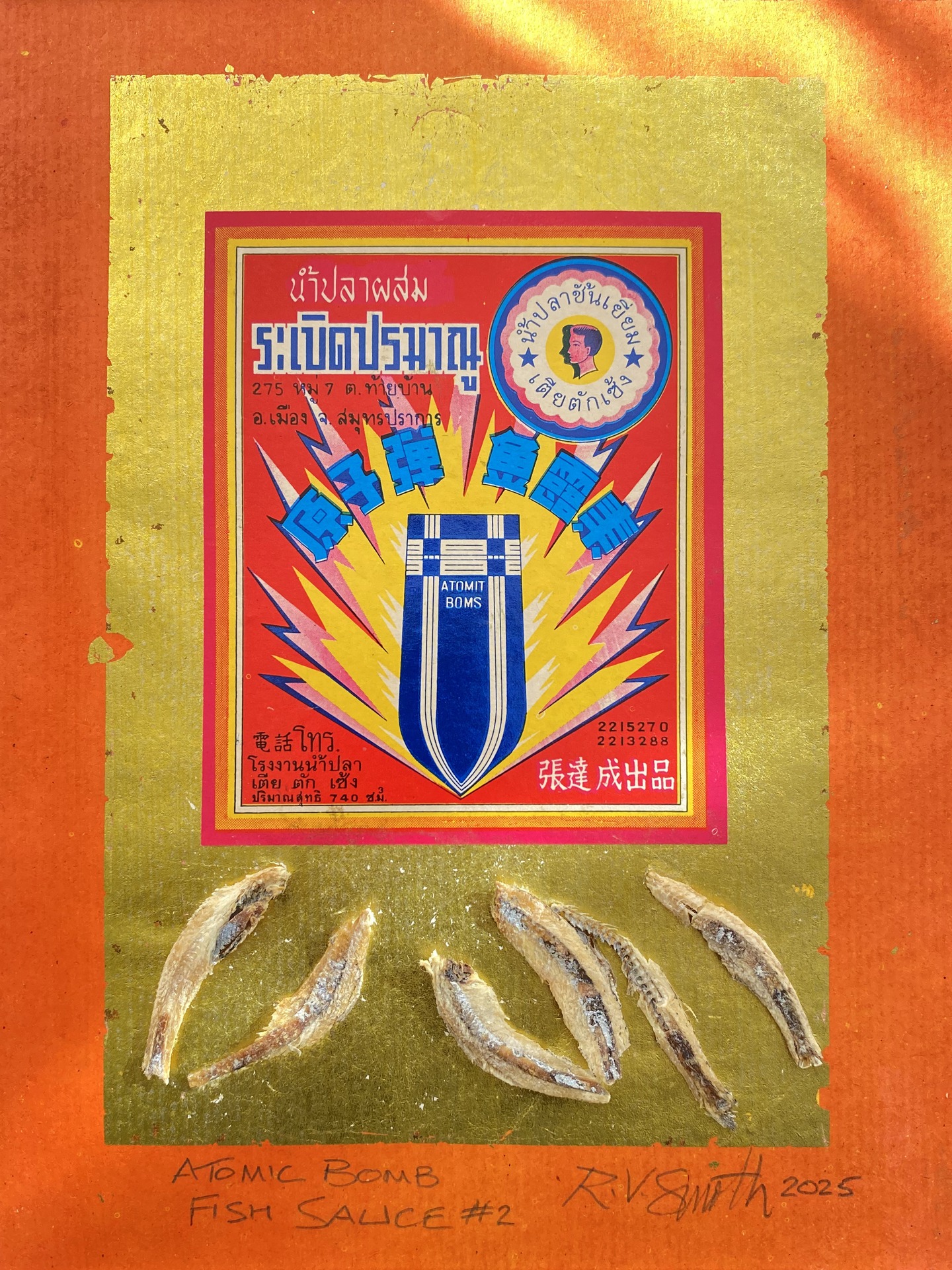 Atomic Bomb Fish Sauce *2