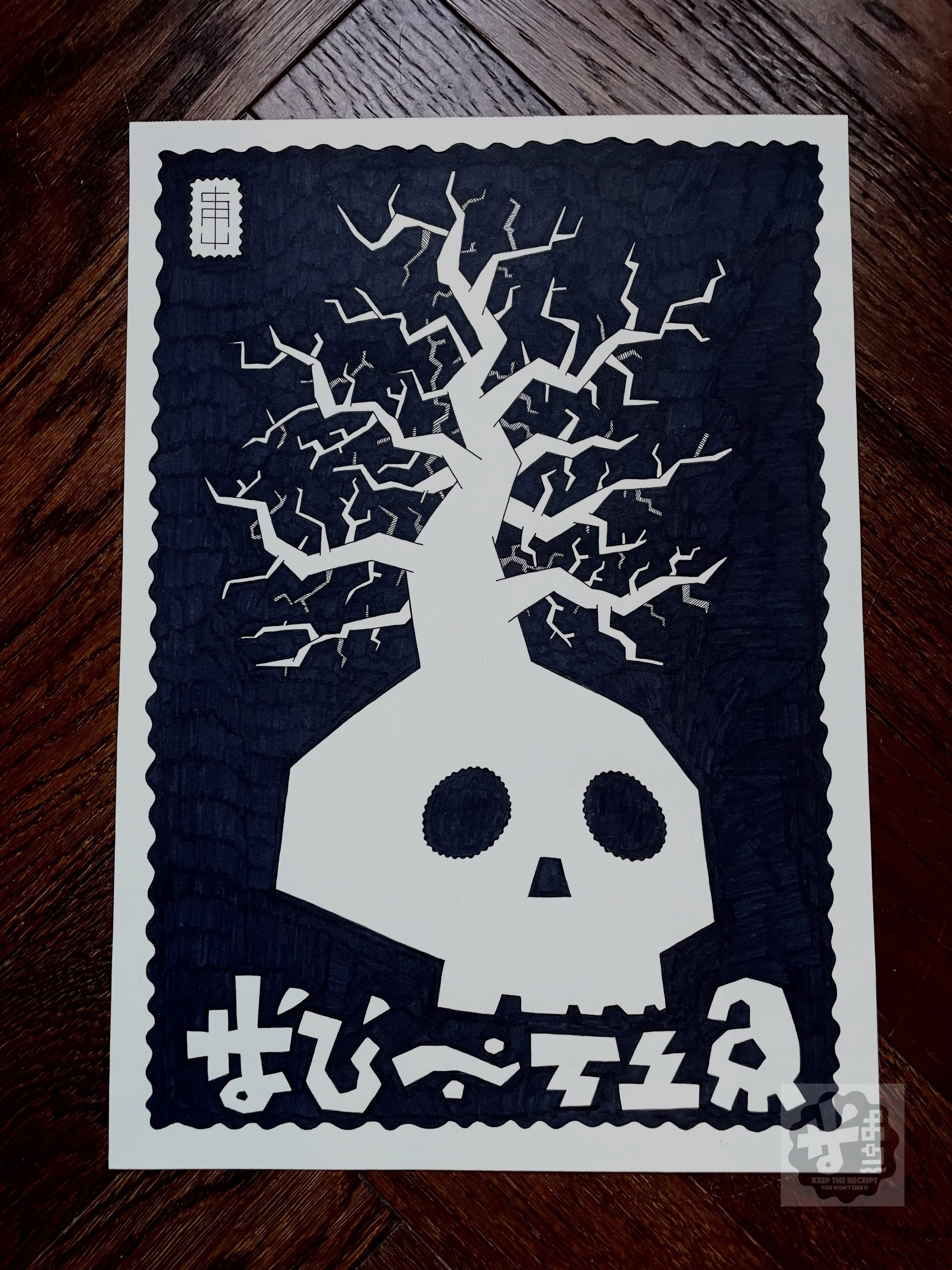 Featured artwork