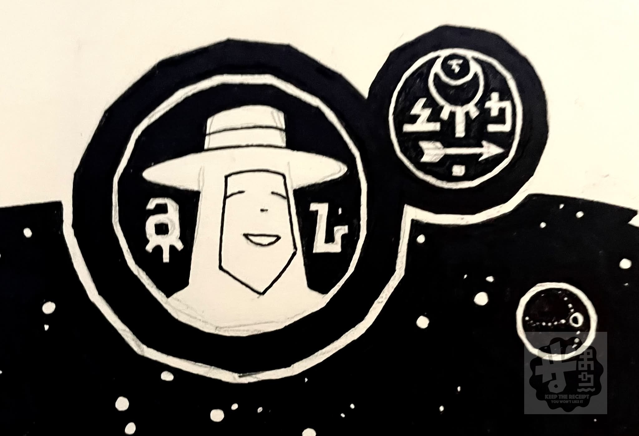 Please orbit responsibly #illustrator #ambiguous #scifiart